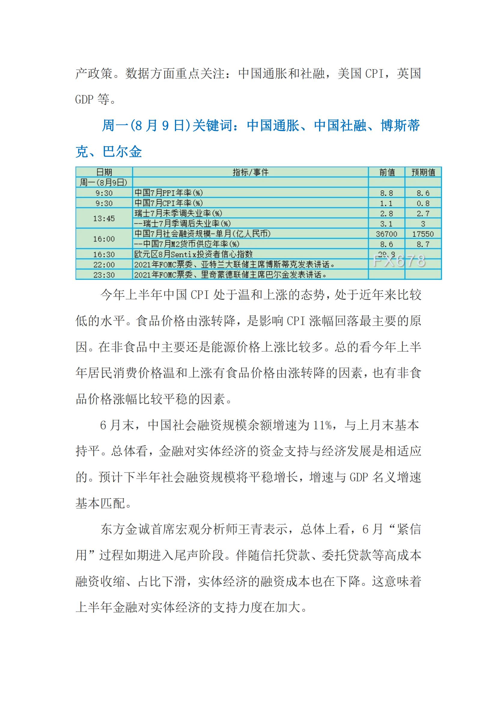 30e62fddc14c05988b44e7c02788e187696efadd84eae 30e62fddc14c05988b44e7c02788e187696efadd84eae