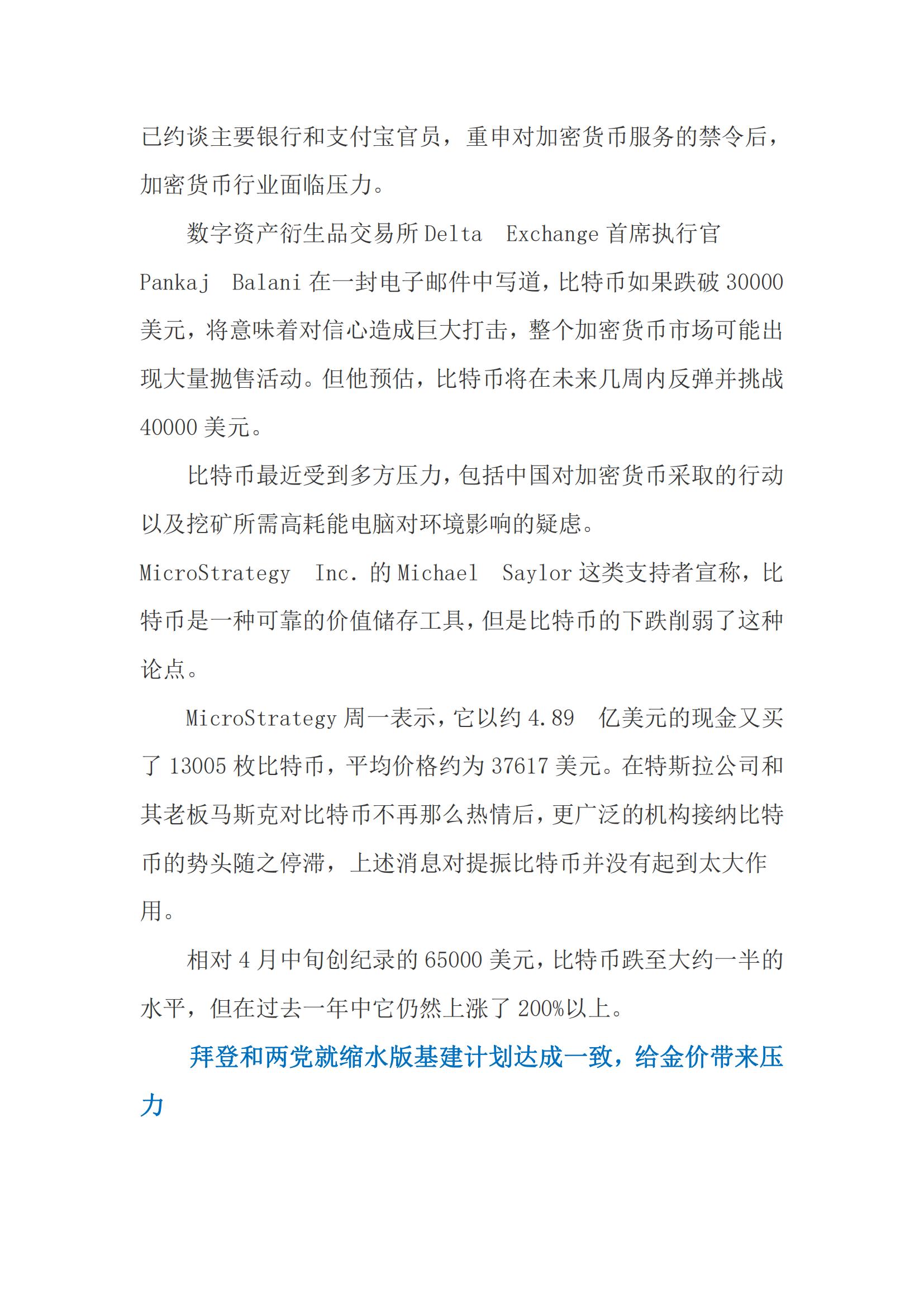 8cda81fc7ad906927144235dda5fdf15696ef6af790b9 8cda81fc7ad906927144235dda5fdf15696ef6af790b9