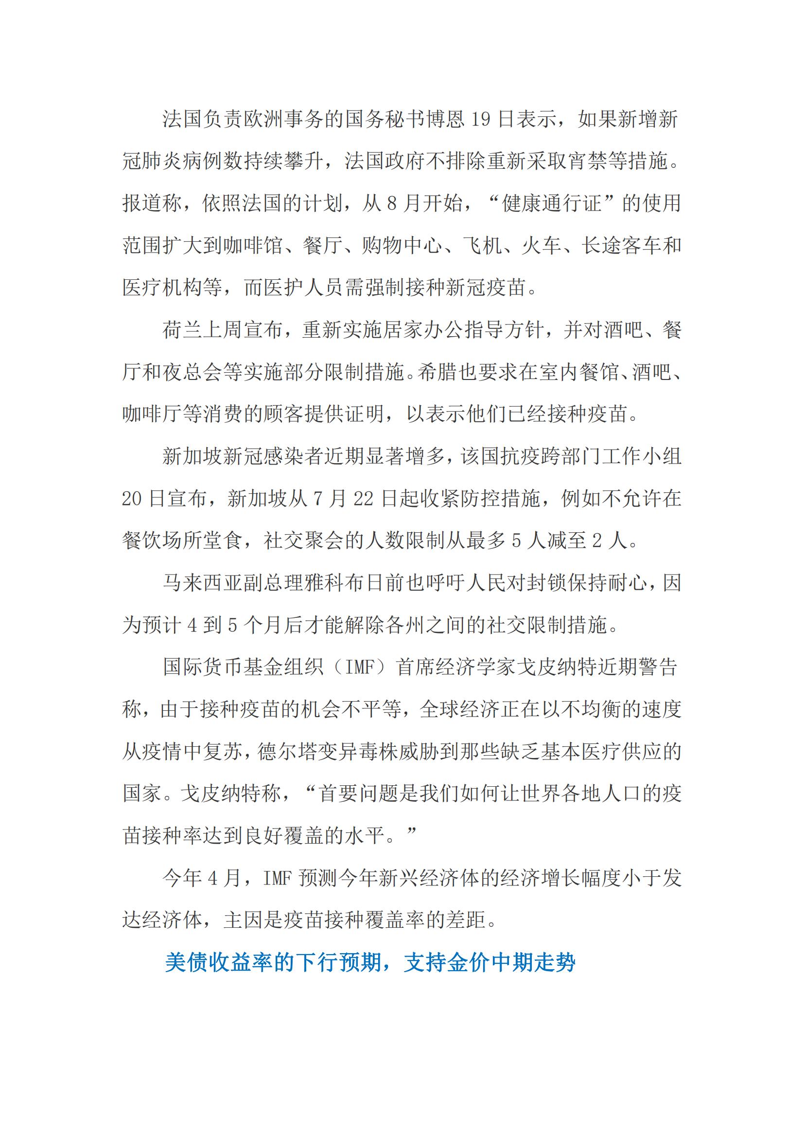 8df7b73a7820f4aef47864f2a6c5fccf696efa357203f 8df7b73a7820f4aef47864f2a6c5fccf696efa357203f
