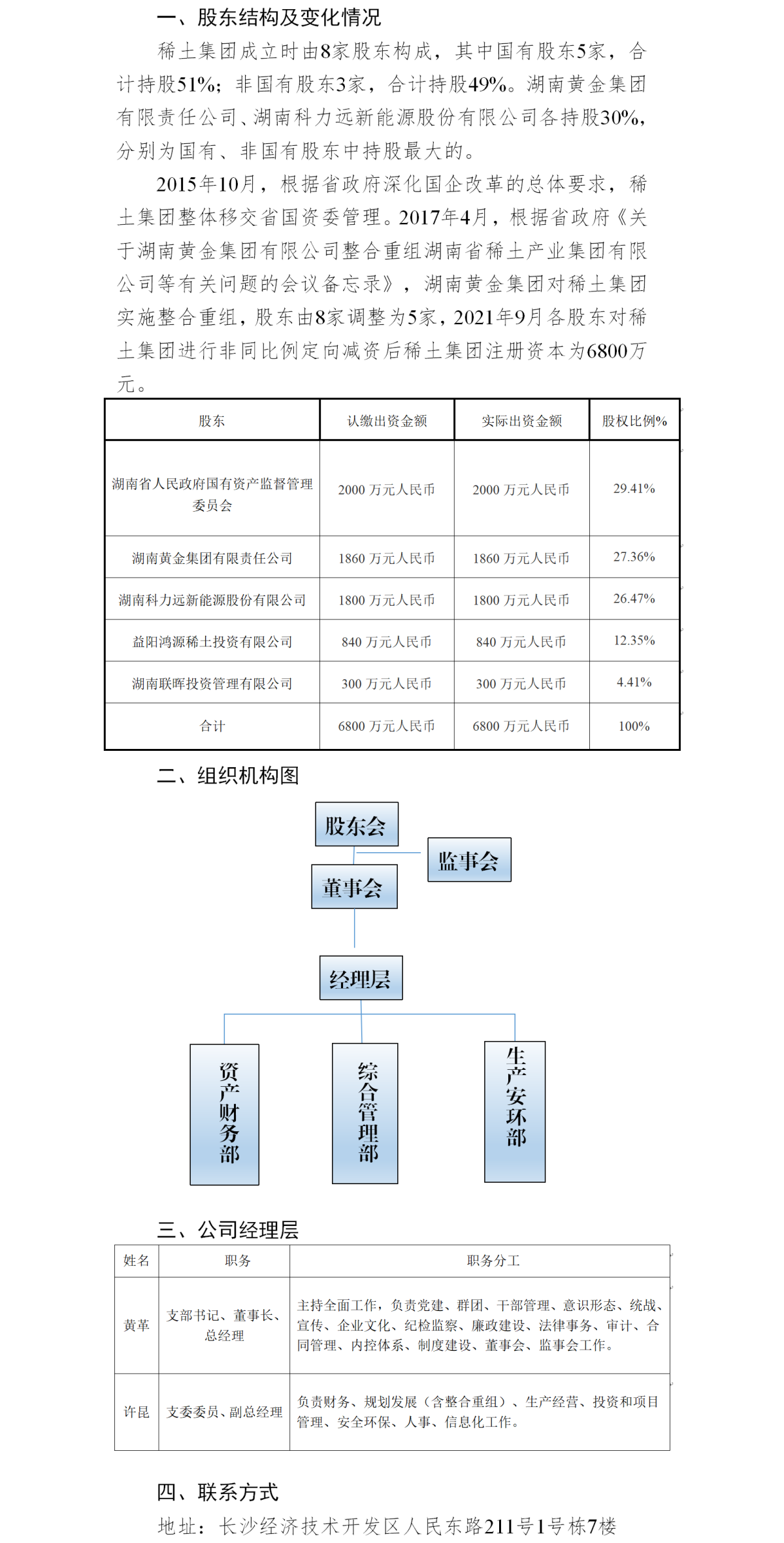 3e1fb111-376c-4bc2-a9cc-92475ca210df.png