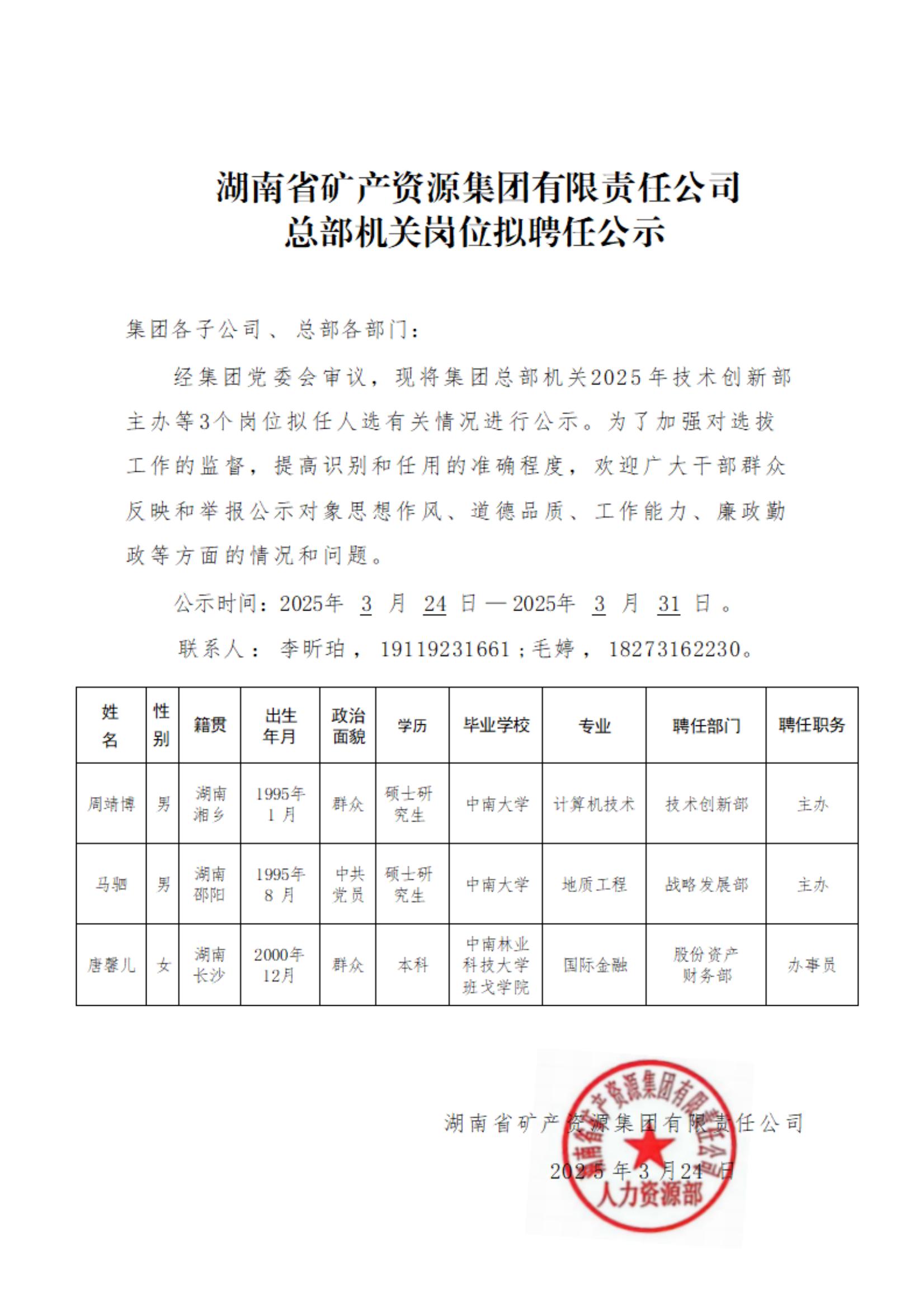 c04f6d557329840f4c24b3a059f1cb11696f2a37c6dea 9694434e-621c-49e5-a187-07be6530bfe5.jpg