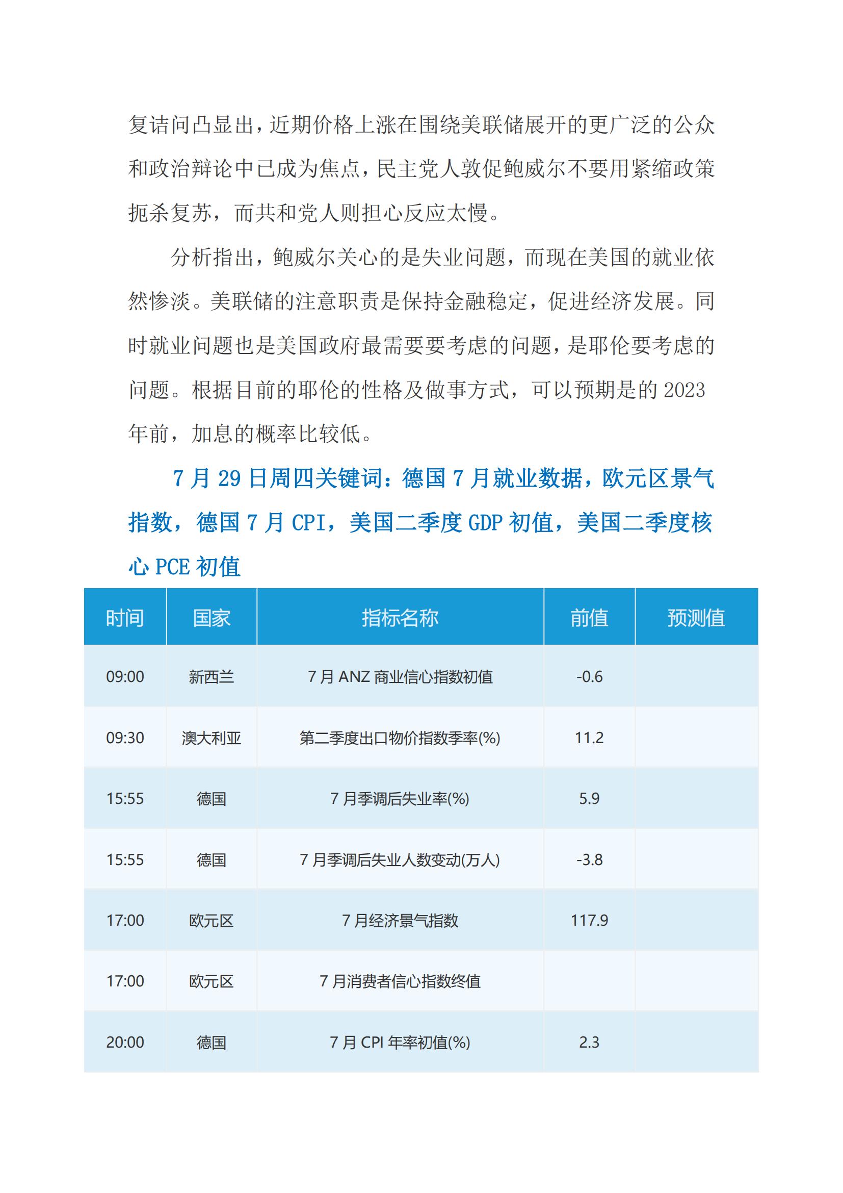 e0e28452229af52e70f87dd03c3a30c2696efa3c124bc e0e28452229af52e70f87dd03c3a30c2696efa3c124bc